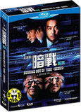 Running Out Of Time Series 2 Film Blu-ray Boxset (Region A) (English Subtitled)