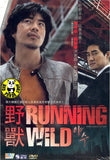 Running Wild (2006) (Region Free DVD) (English Subtitled) Korean movie
