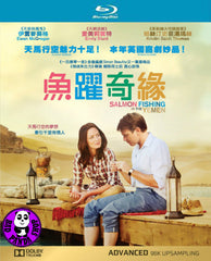 Salmon Fishing In The Yemen Blu-Ray (2011) (Region A) (Hong Kong Version)