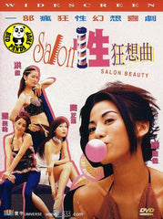Salon Beauty (2002) (Region Free DVD) (English Subtitled)