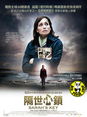 Sarah's Key (2011) (Region 3 DVD) (English Subtitled) French Movie a.k.a. Elle s'appelait Sarah