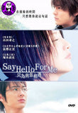 Say Hello For Me (2007) (Region 3 DVD) (English Subtitled) Japanese movie a.k.a. Sonotoki wa Kare ni Yoroshiku