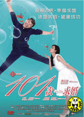 Say Yes (2013) (Region 3 DVD) (English Subtitled)