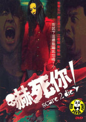 Scare 2 Die (2008) (Region Free DVD) (English Subtitled)