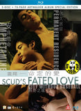 Scud's Fated Love 雲翔 - 命定的愛三碟套裝 Blu-ray (Region Free) (English Subtitled) 3 Film Special Edition + 78-Page Artwalker Album Special Edition
