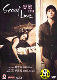 Secret Love (2010) (Region 3 DVD) (English Subtitled) Korean movie