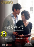 Secrets, Objects (2011) (Region 3 DVD) (English Subtitled) Korean movie