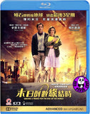 Seeking A Friend For The End Of The World Blu-Ray (2012) (Region A) (Hong Kong Version)