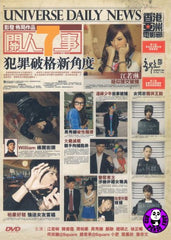 Seven 2 One (2009) (Region Free DVD) (English Subtitled)