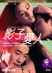 Shadows Of Love (2012) (Region 3 DVD) (English Subtitled)