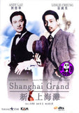 Shanghai Grand 新上海灘 (1996) (Region 3 DVD) (English Subtitled) Digitally Remastered