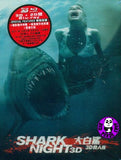 Shark Night 2D + 3D Blu-Ray (2011) (Region A) (Hong Kong Version)