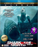 Shark Night Blu-Ray (2011) (Region A) (Hong Kong Version)