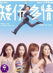 Short Of Love (2009) (Region Free DVD) (English Subtitled)