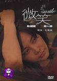 Smile (2004) (Region Free DVD) (English Subtitled) Korean movie
