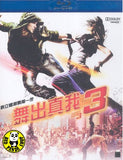 Step Up 3 Blu-Ray (2010) (Region A) (Hong Kong Version)