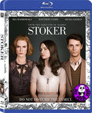 Stoker Blu-Ray (2013) (Region A) (Hong Kong Version)