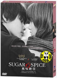 Sugar & Spice (2006) (Region 3 DVD) (English Subtitled) Japanese movie a.k.a. Sugar And Spice Fumi Zekka