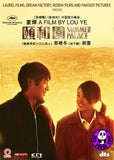 Summer Palace (2006) (Region 3 DVD) (English Subtitled)