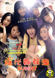 Sunny (2011) (Region 3 DVD) (English Subtitled) Korean movie