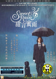 Sweet Rain (2008) (Region 3 DVD) (English Subtitled) Japanese movie a.k.a. Accuracy Of Death