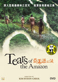 Tears Of The Amazon DVD (Region 3) (Hong Kong Version)