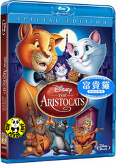 The Aristocats 富貴貓 Blu-Ray (1970) (Region Free) (Hong Kong Version) Special Edition 特別珍藏版