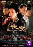 The Banquet (2006) (Region Free DVD) (English Subtitled)