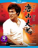 The Big Boss Blu-ray (1971) (Region A) (English Subtitled)