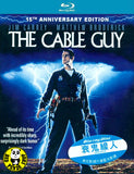The Cable Guy Blu-Ray (1996) (Region A) (Hong Kong Version) 15th Anniversary Edition