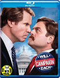 The Campaign 選賤瘋雲 Blu-Ray (2012) (Region A) (Hong Kong Version)