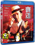 The Canton Godfather 奇蹟  Blu-ray (1989) (Region A) (English Subtitled)