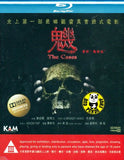 The Cases Blu-ray (2012) (Region A) (English Subtitled)