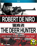 The Deer Hunter Blu-Ray (1978) 獵鹿者 (Region A) (Hong Kong Version)