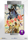 The Fast Sword (1971) (Region Free DVD) (English Subtitled)