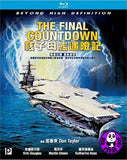 The Final Countdown Blu-Ray (1980) (Region A) (Hong Kong Version)