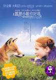 The Fox And The Child (2007) (Region 3 DVD) (English Subtitled) French Movie a.k.a. Le renard et l'enfant
