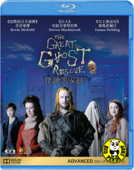 The Great Ghost Rescue Blu-Ray (2011) (Region A) (Hong Kong Version)