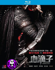 The Guillotines 血滴子 Blu-ray (2012) (Region A) (English Subtitled)