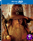 The Hobbit: An Unexpected Journey 2D + 3D Blu-Ray (2012) (Region A) (Hong Kong Version) 4 Disc