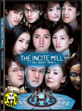 The Incite Mill - 7 Days Death Game (2010) (Region 3 DVD) (English Subtitled) Japanese movie