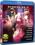 The Incredible Truth Blu-ray (2013) (Region A) (English Subtitled)