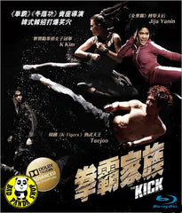 The Kick (2011) (Region A Blu-ray) (English Subtitled) Korean Movie