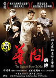 The Legend Is Born - Ip Man 葉問前傳 (2010) (Region Free DVD) (English Subtitled)