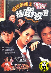 The Legend Of Seven Cutter (2006) (Region Free DVD) (English Subtitled) Korean movie a.k.a. Escape From Charisma