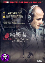 The Lives Of Others (2007) (Region 3 DVD) (English Subtitled) German Movie