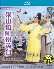 The Love Eterne Blu-ray (1963) (Region A) (English Subtitled)