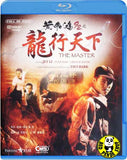The Master 黃飛鴻之 92 龍行天下 Blu-ray (1992) (Region A) (English Subtitled)