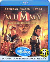The Mummy: Tomb Of The Dragon Emperor 盜墓迷城3 Blu-Ray (2008) (Region A) (Hong Kong Version)