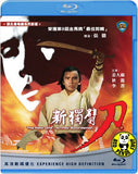 The New One-Armed Swordsman 新獨臂刀 Blu-ray (1971) (Region A) (English Subtitled)
